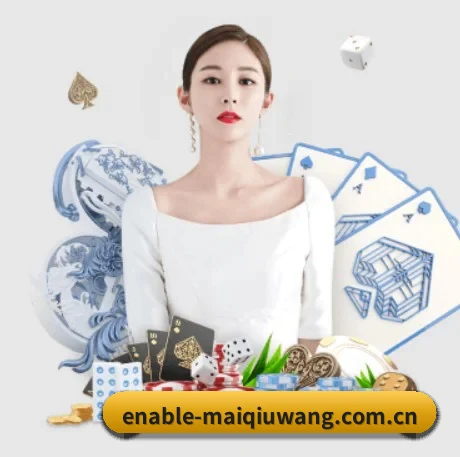 乐鱼 APP | maiqiuwang